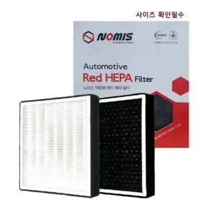 고효율 G8K0U3N9 2+1 뉴로체 자동차 에어컨활성탄 캐빈필터 H00