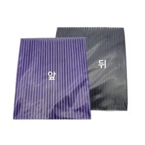 고효율 K5M9G3Z5 기아 하비더마스타 19년~ 자동차 에어컨필터