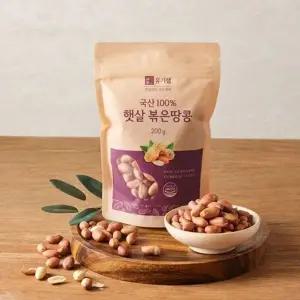 국산 Z5P8H4G3 볶은 땅콩 국내산 볶은 땅콩 소포장 통 안주 간식 간편 밀폐 자연