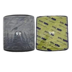 스파크 M5A0L6E5 11년~12.12월 에어컨필터 1P 사이즈확인필수