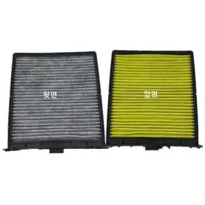 뉴 M9B8X4W9 체어맨 03년9월~08년1월 자동차 에어컨필터 1P