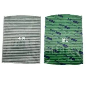 고효율 O3Y8S2J4 베라크루즈 11년 1월 이후 휘발유차량 에어컨