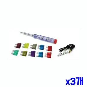 자동차 F7K0O7G8 예비 비상 휴즈 x3개 차량휴즈 차량비상휴즈