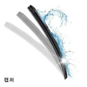 캡처 D4O5F4B9 와이퍼 퍼펙트샷 26+14 세트