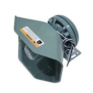 혼 D5F8S7Z5 스피커 200W 고출력 야외 군부대 마을회관 선박 홍보 방송 차량 싸이렌 TS200-N