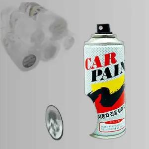 PT 파피루스화이트 카페인트 스프레이 자동차 락카