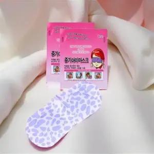 온열 안대 눈 피로 회복 아이 워머 건강 찜질 일회용 10개