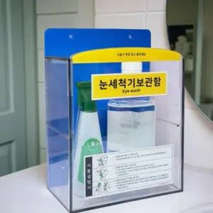 생리식염수 렌즈 세척액 식염수 일회용 멸균 염화나트륨