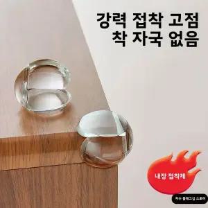 실리콘 코너 보호대 유리 커피 테이블 책상 캐비닛 오븐 충돌 방지 액세서리용 안전 범퍼