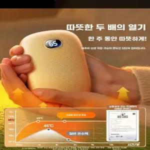 충전식 전자 핫팩 미니 USB 전기 조약돌