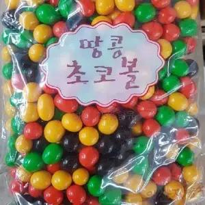 알록달록 E2P3F1U9 먹는재미 오색 땅콩초코볼1kg