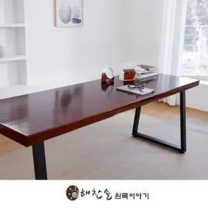 해찬솔 통원목책상테이블1800_w700 UV코팅_버건디