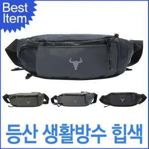 블루캣츠 블루마운트 TY20236 등산 남녀공용 생활방수 물병 힙색