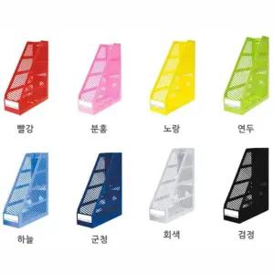 국산 앞면 개폐식 고품질 서류꽂이 화일박스 사무용품 가정용 수납장