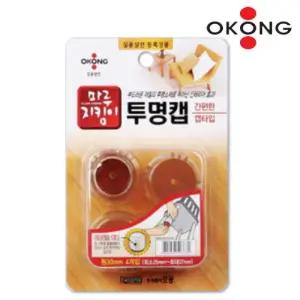 오공 바닥 긁힘x소음방지 탁자 투명보호캡 30mm 3개 식탁다리 의자 가구용