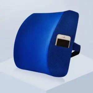 등받이큐션 사무실 의자 차량 허리 고정 메모리폼 등받이 쿠션