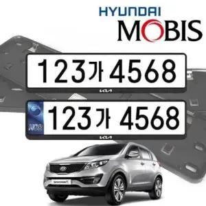 번호판가드 스포티지R 현대모비스 순정용 가드