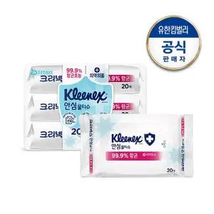 크리넥스 안심물티슈 휴대용 20매X12개 235343