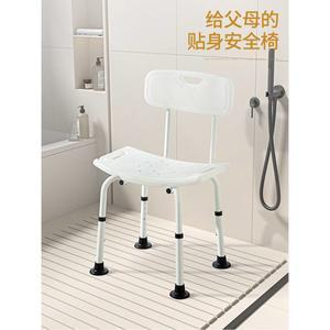 목욕의자 욕실 미끄럼방지 화이트 목욕 높은 논슬립 부모님선물 원목 높은목욕의자