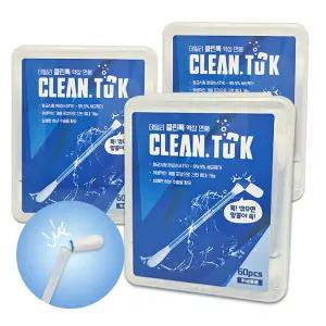 면봉 액상 3개 클린톡 60개 데일리