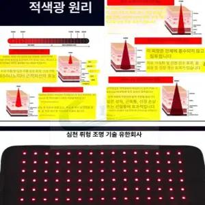 찜질 근적외선 패드 출산 어깨 리모컨 온열 적외선