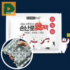 대용량 손난로 20p 지속형 캠핑 손날로 군용 포켓형 활동 핫팩 150g 보온 방한 등산 주머니 겨울 낚시 야외