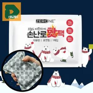 대용량 핫팩 50p 손난로용 활동 겨울철 군인 선물 찜질팩 야외 필수템 낚시 국산 150g 캠핑 포켓형 제조