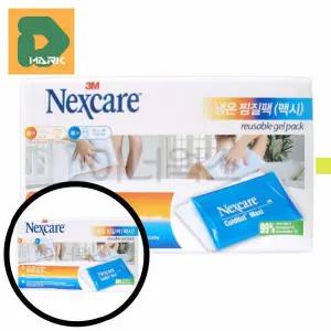 가정용 냉온찜질팩 사이즈 찜질용 겸용 아이스팩 맥시 온찜질 냉찜질 재사용 핫팩 헬스 팩 젤팩 케어 부위