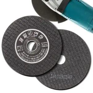 절삭공구 제일 절단석 핸드그라인더날 연마석 사포 100mm(10개)