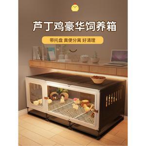 미니 온도조절 병아리 기본형 온도 스마트 상자 콜오리 계단형 컨트롤러 컨트롤러 전자동