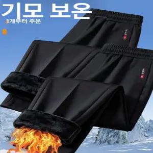 픽랩마켓 조리복바지 조리복 바지 위생복 요리사