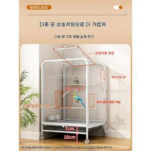 새장 가정용 라지 호피 앵무새 럭셔리 빌라 대형 현봉 전용 번식 팔형수 눈새장
