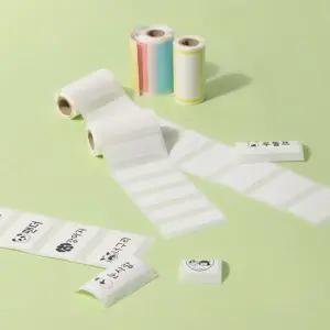 프린텍 와이드 라벨프린터 라벨지 모음