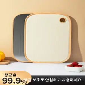 대형 항균 TPU 도마 세트 위생적인 플라스틱 접착식 가정용 캠핑도마 주방용품