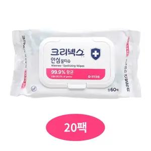 크리넥스 안심물티슈99.9% 항균 캡형 60매 20개
