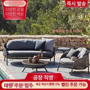 라탄의자 테라스 북유럽 야외 라운지 1인 독서 카페