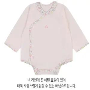 [앙팡스]루피 배냇슈트 - A2B10114_CA