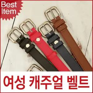 여성 고무줄 벨트 밴딩 신축성 좋은 원피스용 허리띠