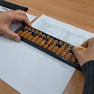 [하프클럽/셀러허브]암산 주산 학습용 황색 주판 15선