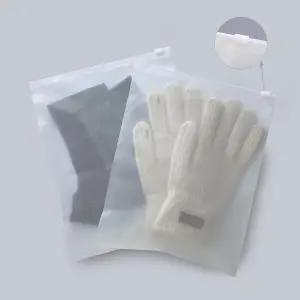 8x10인치 수영복 가방 의류용 폴리 지퍼백 50개 중소기업용 또는 여행용 플라스틱 포장 속옷용 투명 양말