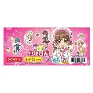 미술학습 색깔도구 수채화수업 미술물감 12색