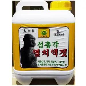 멸치액젓(섬총각 8K) 액젓 멸치액젓 액상소스 말통 간