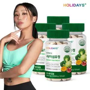 홀리데이즈 하루완성 식이섬유정 90정 4병