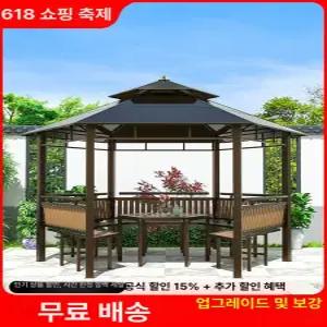야외 파고라 정자 정원 유럽풍 조립식 팔각정자