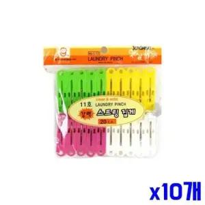 [SBD] 빨래 강력 20p 집게 빨래집게 세탁집게 스프링 x10개