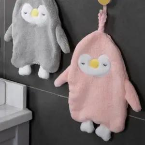 [JHQSWV72_51CW]수건 타올 핸드 어린이집 주방 핑크 벨뱃 (29470258A)