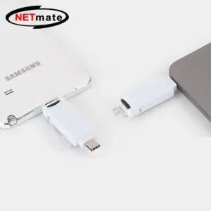 카드 리더기 마이크로 SD 변환 OTG C타입 멀티 리더기