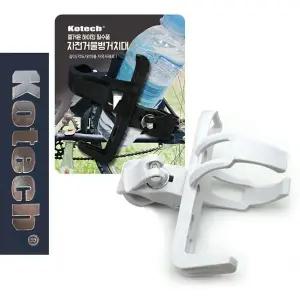 [콩심팥심]코텍0058 자전거 물병거치대 걸이대