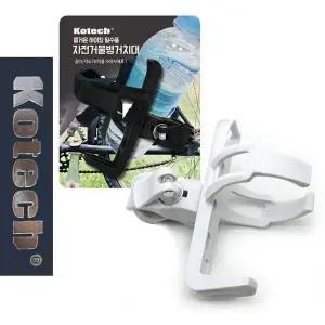 코텍0058 자전거 자전거 물병거치대 걸이대