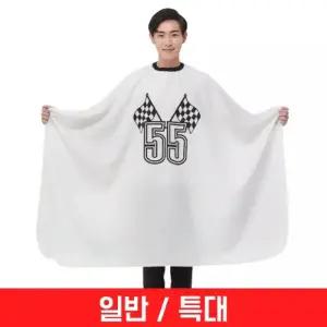 라인 남성 커트보 LN254 컷트보 미용 가운